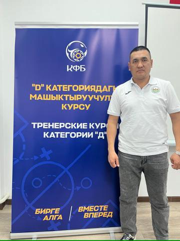 Табалдиев Бусурман Адашович